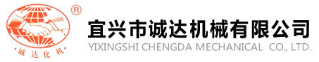 上海固特機械有限公司